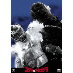 ゴジラ対メカゴジラ ＜東宝DVD名作セレクション＞（ＤＶＤ）