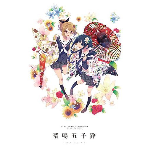 ハナヤマタ DVD全巻〈初回生産限定版〉 DVDBOX付き