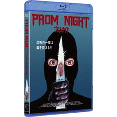 プロムナイト　Special　Edition（Ｂｌｕ－ｒａｙ　Ｄｉｓｃ）