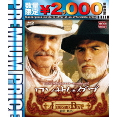 ロンサム・ダブ　第一章　～旅立ち～（Ｂｌｕ－ｒａｙ　Ｄｉｓｃ）