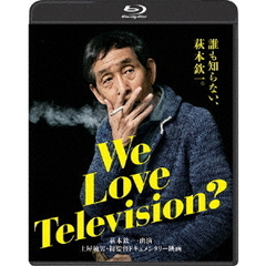 We　Love　Television？（Ｂｌｕ－ｒａｙ　Ｄｉｓｃ）