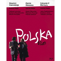ポーランド映画傑作選2　アンジェイ・ワイダ　Blu－ray　BOX（Ｂｌｕ－ｒａｙ　Ｄｉｓｃ）