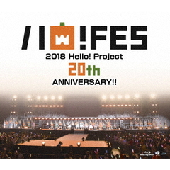 Hello! Project 20th Anniversary!! Hello! Project ハロ！フェス 2018 ?Hello! Project 20th Anniversary!! プレミアム?（Ｂｌｕ?ｒａｙ）