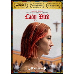 レディ・バード（ＤＶＤ）