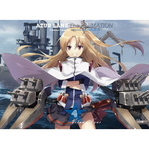 アズールレーン Vol.4（Ｂｌｕ－ｒａｙ）