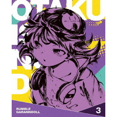 逆転世界ノ電池少女 Vol.3（Ｂｌｕ－ｒａｙ）