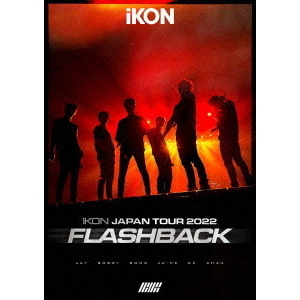 iKON／iKON JAPAN TOUR 2022 [FLASHBACK] DVD 通常盤（ＤＶＤ） 通販