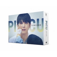 PICU 小児集中治療室 DVD-BOX（ＤＶＤ）