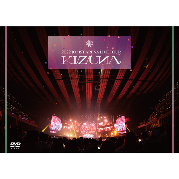 JO1／2022 JO1 1ST ARENA LIVE TOUR 'KIZUNA' 通常盤/2DVD（ＤＶＤ