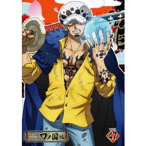 ONE PIECE ワンピース 20th SEASON ワノ国編 piece.47（DVD） 通販 