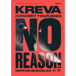 KREVA／KREVA CONCERT TOUR 2023 “NO REASON” at 日本武道館（ＤＶＤ ...