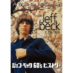 ジェフ・ベック 60's ヒストリー（ＤＶＤ）