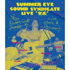 Summer Eye／Summer Eye Sound Syndicate 年末単独公演「末広」Blu-ray（セブンネット限定特典：ピック）