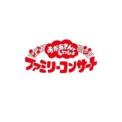 NHK おかあさんといっしょ ファミリーコンサート ～お弁当ラプソディー～（ＤＶＤ）