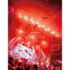 スカイピース／SkyPeace Tour 2024 Super Fever Time in 日本武道館 DVD 完全生産限定盤 （限定特典なし）（ＤＶＤ）