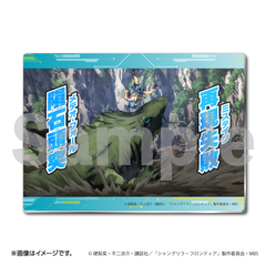 メタルディスプレイ_再現失敗 隕石頭突(ミステイク メテオ・フォール)