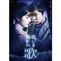 モエカレはオレンジ色（DVD） 通販｜セブンネットショッピング
