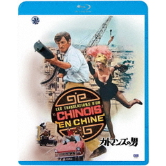 カトマンズの男（Ｂｌｕ－ｒａｙ）