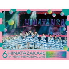 日向坂46／6周年記念MEMORIAL LIVE ~6回目のひな誕祭~ in 横浜スタジアム -DAY1 & DAY2- 完全生産限定盤 DVD（セブンネット限定特典なし）（ＤＶＤ）