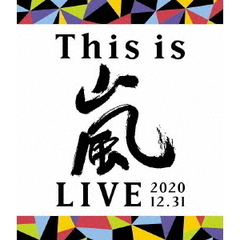 嵐／This is 嵐 LIVE 2020.12.31 通常盤 Blu-ray（Ｂｌｕ－ｒａｙ　Ｄｉｓｃ）