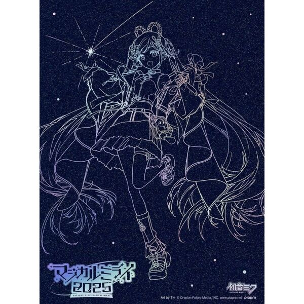 【新品未開封】限定版 初音ミク マジカルミライ 2018[DVD限定版] Amazon.co.jp: 初音ミク「マジカルミライ 2018」 (DVD限定盤