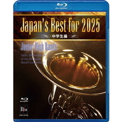 Japan’s　Best　for　2025　中学校編（Ｂｌｕ－ｒａｙ　Ｄｉｓｃ）