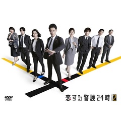 恋する警護24時 season2 DVD-BOX（ＤＶＤ）