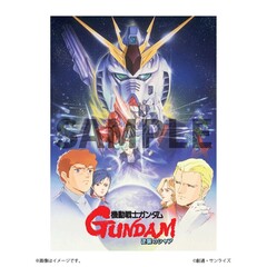 【新版】機動戦士ガンダム 逆襲のシャア　パンフレット キービジュアル A4メタルポスター2枚セット