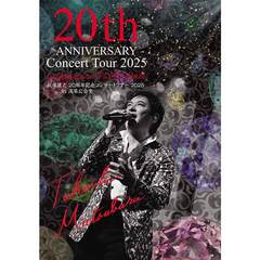 松原健之／20周年記念 コンサートツアー2025 in 浅草公会堂（セブンネット限定特典：2L判ブロマイド）（ＤＶＤ）