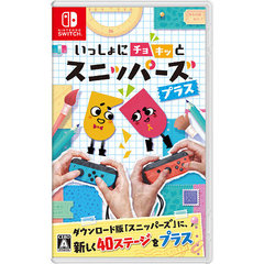 Nintendo Switch いっしょにチョキッと スニッパーズ プラス