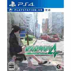 PS4 絶体絶命都市4Plus -Summer Memories-