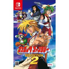 Nintendo Switch コズミック・ファンタジーCOLLECTION2限定版