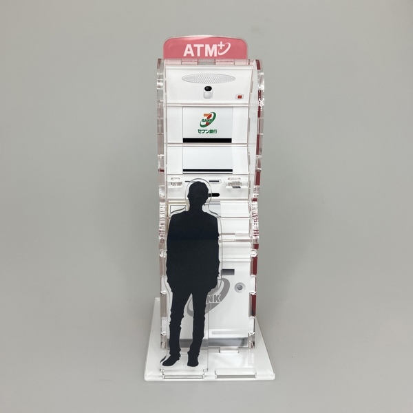 セブン銀行ATM風貯金箱 レッドVer.2 通販|セブンネットショッピング セブン銀行ATM風貯金箱 レッドVer.2 通販|セブンネットショッピング
