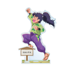 忍たま乱太郎 描き下ろし 七松小平太 みんなで歩むの段ver. パーツ付きBIGアクリルスタンド
