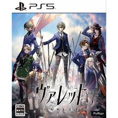 PS5　ヴァレット／VARLET