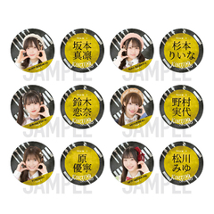 【SKE48】7坂本真凛「Karma」缶バッジ（2個セット）