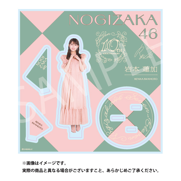 乃木坂46】アクリルスタンド「岩本 蓮加」（セブンネット