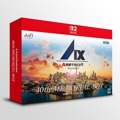 Nintendo Switch 2 Ａ列車で行こう9 Evolution 40周年メモリアルボックス