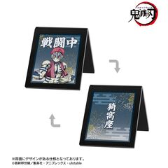 アニメ「鬼滅の刃」 猗窩座 アクリルサインプレート（2026年7月下旬以降発売予定）