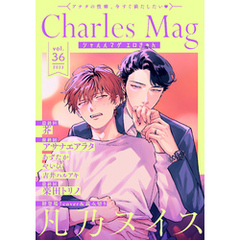 Charles Mag -エロきゅん- vol.36