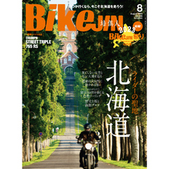BikeJIN/培倶人 2023年8月号 Vol.246