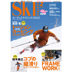 スキーグラフィック 511