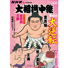 色紙ミニ 色紙ミニの検索結果 - 通販｜セブンネットショッピング