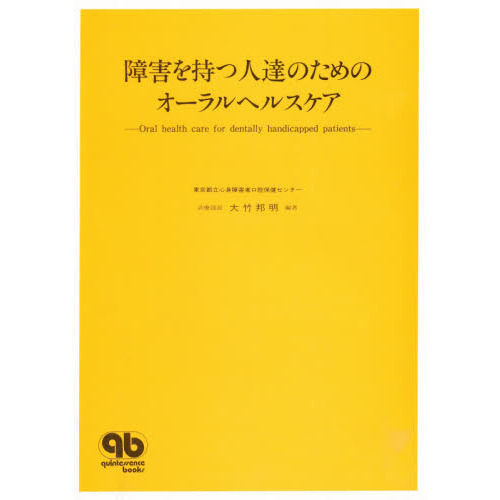 ֥ͥåȥåԥ󥰤㤨־㳲ĿãΤΥإ륹פβǤʤ3,300ߤˤʤޤ