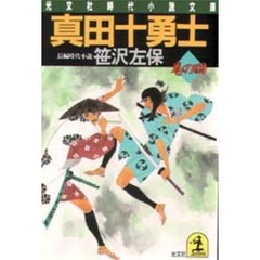 本・コミック - 通販｜セブンネットショッピング