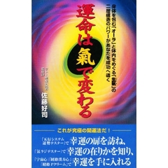 文庫・新書 - 通販｜セブンネットショッピング