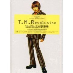 Ｔ．Ｍ．Ｒｅｖｏｌｕｔｉｏｎ　ｓｔａｒｍａｎ　ｆｒｏｍ　ｍｉｒａｃｌｅ　ｗｏｎｄｅｒ　ｐｌａｎｅｔ