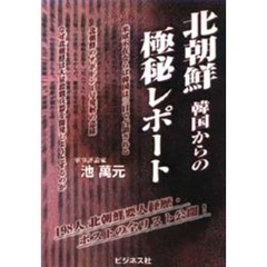 本・コミック - 通販｜セブンネットショッピング