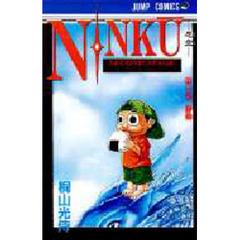 ＮＩＮＫＵ－忍空－　　　８