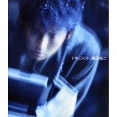 ドキュメント織田裕二